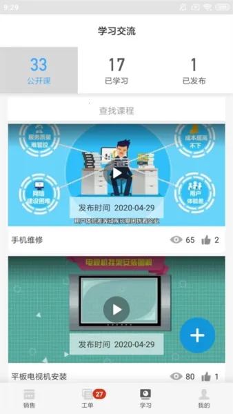 大鱼师傅(技术接单平台) 大鱼师傅(技术接单平台)