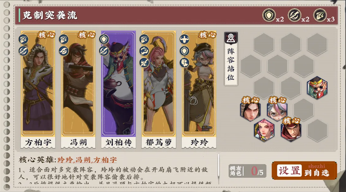 武道风云(武术题材卡牌游戏) 武道风云(武术题材卡牌游戏)