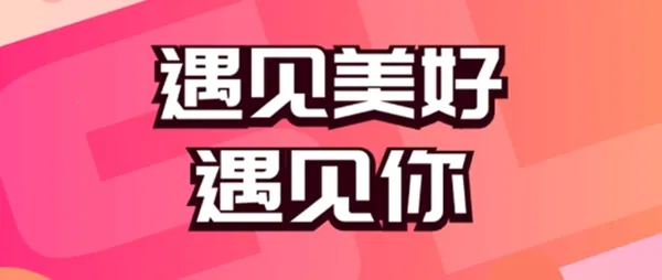 思聊(交友聊天软件) 思聊(交友聊天软件)