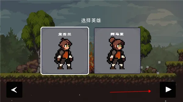 苹果骑士汉化版 苹果骑士汉化版