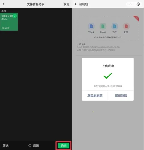 ˢˢ��(ˢ�����ⱸ������)