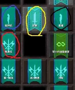 地牢战争2MOD作弊菜单中文版 地牢战争2MOD作弊菜单中文版