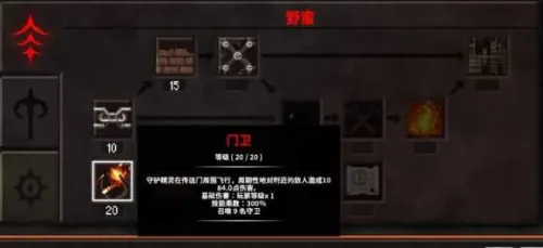 地牢战争2MOD作弊菜单中文版 地牢战争2MOD作弊菜单中文版