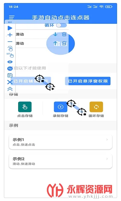 �Զ����������(���㸨������)