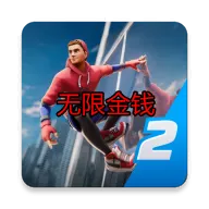 ֩��Ӣ��2�ƽ�����޽��