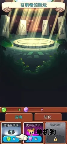 宝箱是我的内购破解版下载 宝箱是我的内购破解版下载