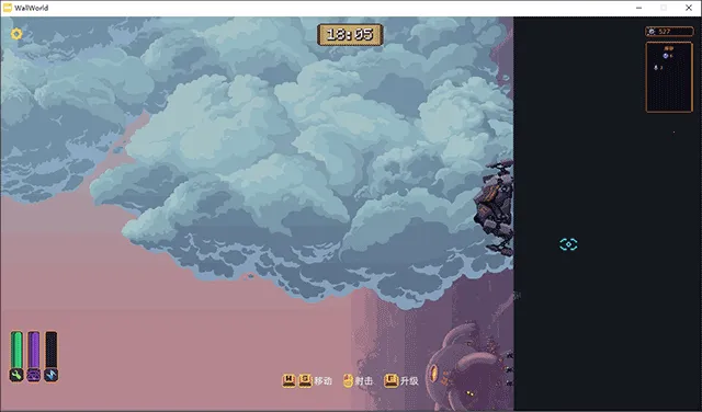 墙世界破解版内置菜单 墙世界破解版内置菜单