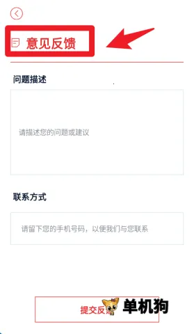 日本地铁通最新手机版 日本地铁通最新手机版