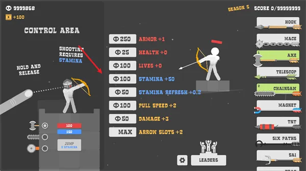 布偶弓箭手内置作弊菜单 布偶弓箭手内置作弊菜单