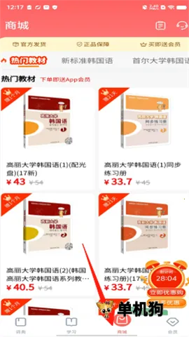 �����纫��(����ѧϰ����)