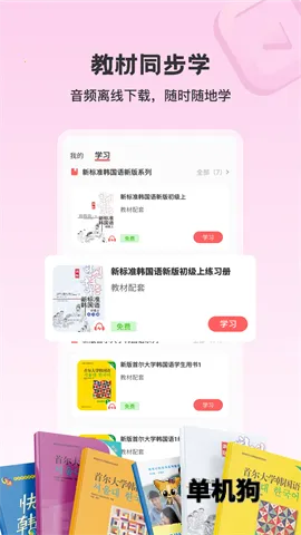 �����纫��(����ѧϰ����)