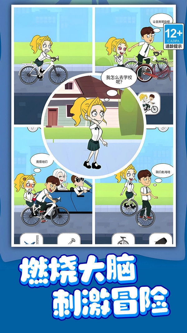 滑稽大师2026下载安装 滑稽大师2026下载安装