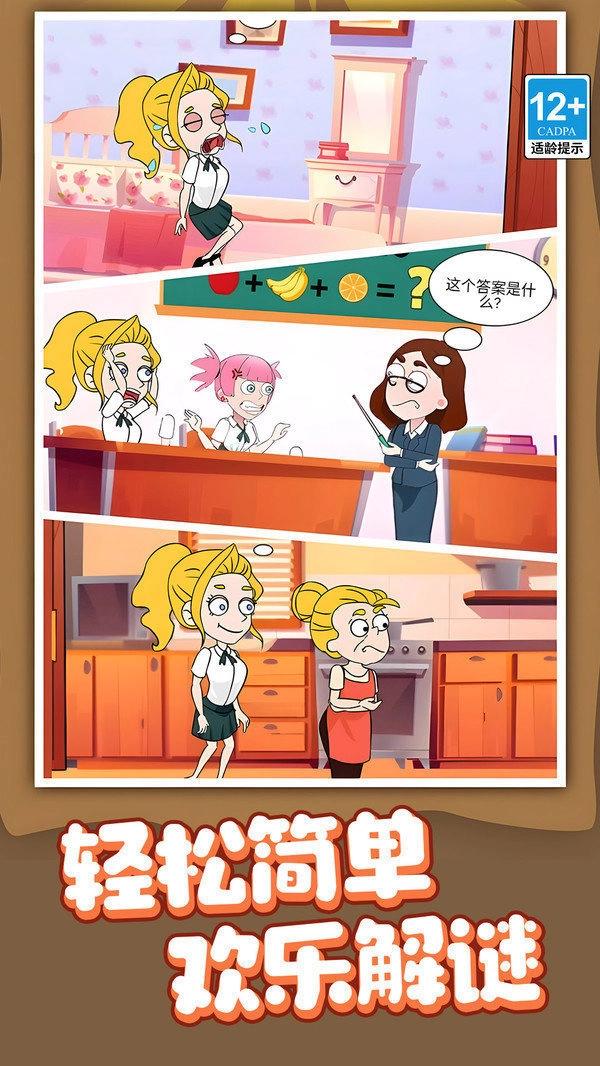 滑稽大师2026下载安装 滑稽大师2026下载安装