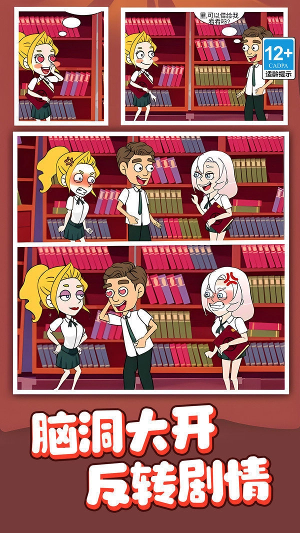 滑稽大师2026下载安装 滑稽大师2026下载安装