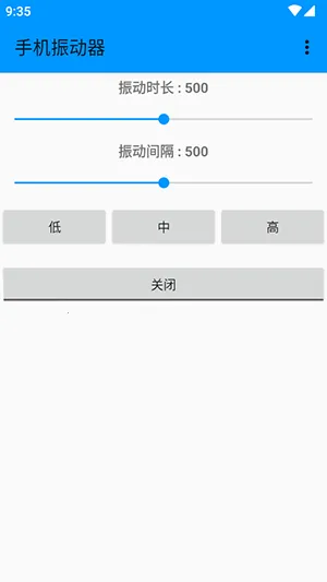 手机振动器2026官方正版 手机振动器2026官方正版