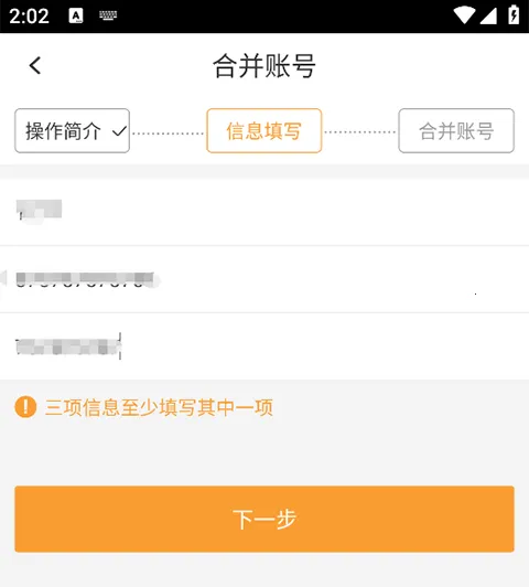 华润通(会员购物平台) 华润通(会员购物平台)