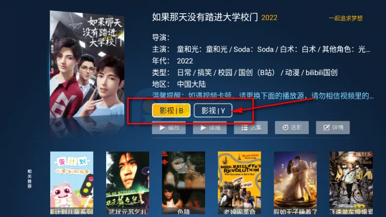 时光影库2026官方正版 时光影库2026官方正版