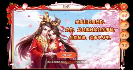 武林盛典2026官方最新版本 武林盛典2026官方最新版本