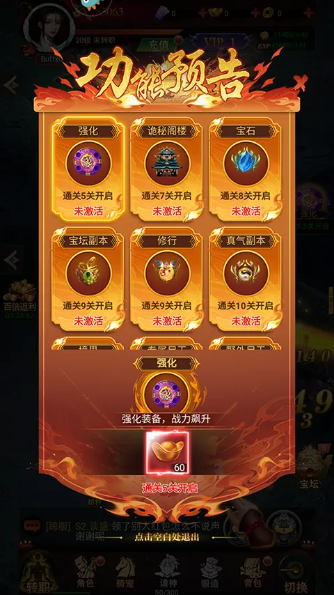 武林盛典2026官方最新版本 武林盛典2026官方最新版本