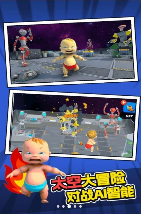 愤怒的萌娃(萌娃策略游戏) 愤怒的萌娃(萌娃策略游戏)