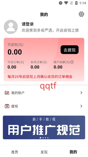 ��ʡ��ѡ�����ֻ���