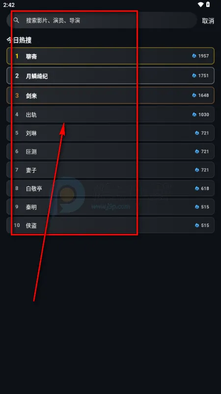 螃蟹视频2026下载安装 螃蟹视频2026下载安装