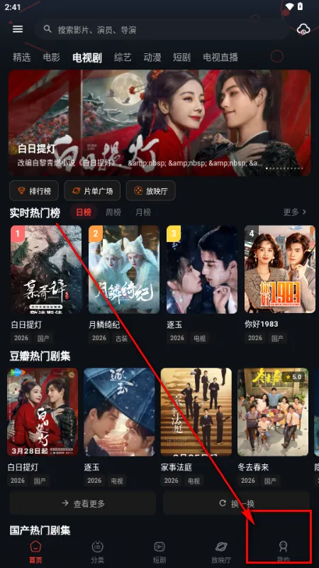 螃蟹视频2026下载安装 螃蟹视频2026下载安装