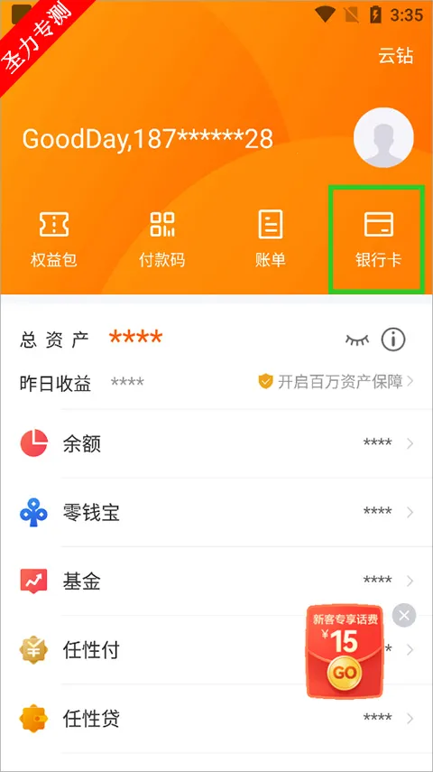 苏宁易购(电器购物平台) 苏宁易购(电器购物平台)