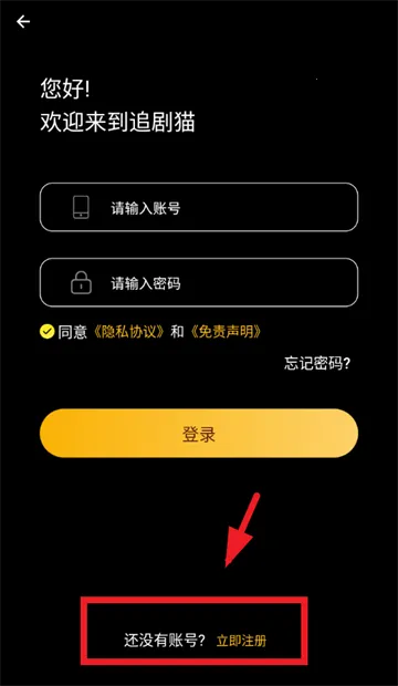 ׷��è(Ӱ��׷��ƽ̨)