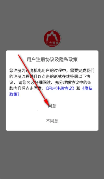 ˫ӥ�����̳�(���繺��ƽ̨)