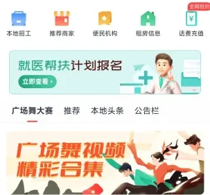 ����(��ũ����ƽ̨)