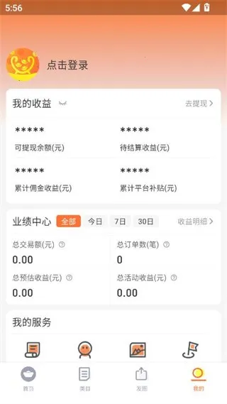 宝物盒2026下载安装 宝物盒2026下载安装