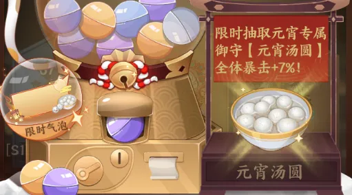 武林盛典(传奇攻速游戏) 武林盛典(传奇攻速游戏)