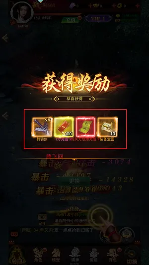 武林盛典(传奇攻速游戏) 武林盛典(传奇攻速游戏)