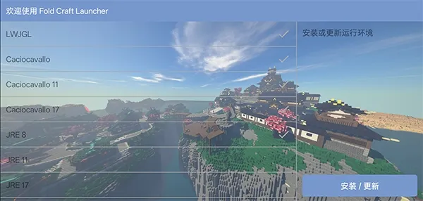 enchantnet联机工具2026下载安装 enchantnet联机工具2026下载安装