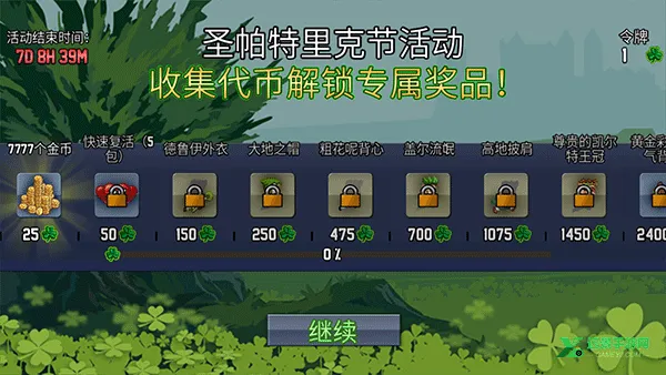 ����������ƽ�����İ����޽��