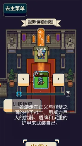 寻剑迷途法师最全解锁版 寻剑迷途法师最全解锁版