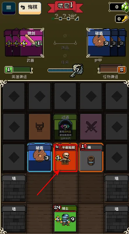 寻剑迷途法师最全解锁版 寻剑迷途法师最全解锁版