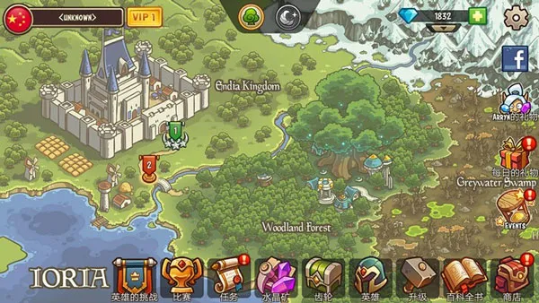 帝国战士TD英雄之战2.5.63广告 帝国战士TD英雄之战2.5.63广告