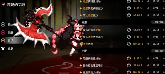 地牢制造者破解版内置菜单汉化最新版本 地牢制造者破解版内置菜单汉化最新版本