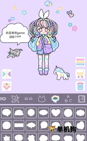 缤纷女孩 第7张图