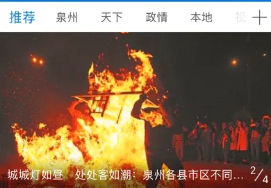 Ȫ��ͨ(Ȫ���������ƽ̨)