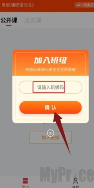 轻舟云课堂(老年学习平台) 轻舟云课堂(老年学习平台)