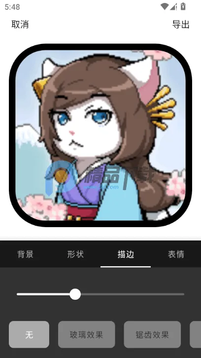 圆形记头像制作(图片裁剪工具) 圆形记头像制作(图片裁剪工具)