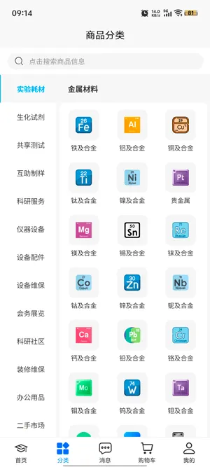 ����ͨ(���з���ƽ̨)