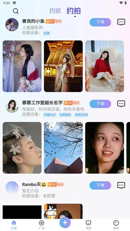 ɳ��Լױ�����ֻ���