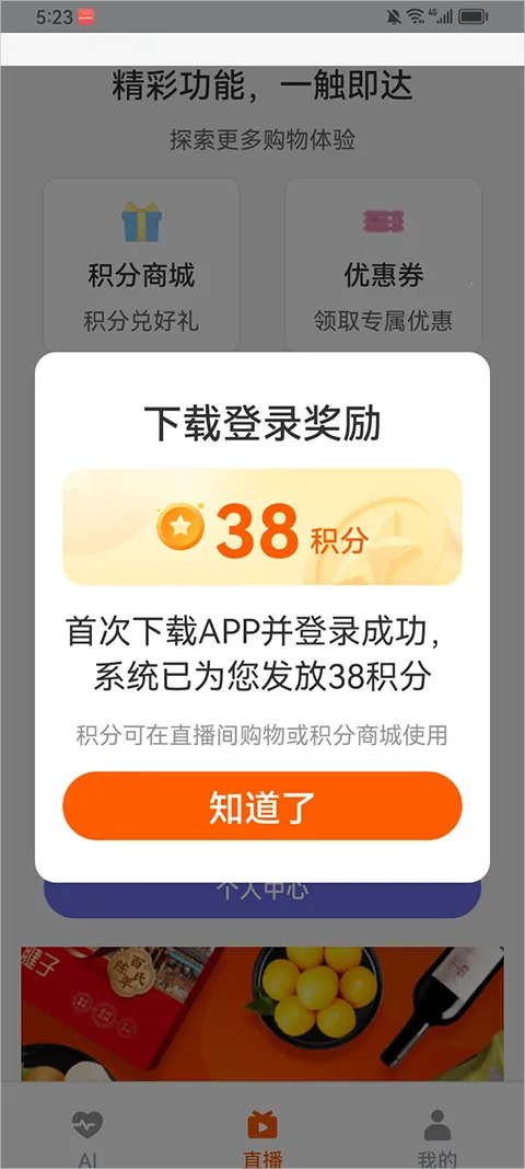共比邻AI社区安卓版手机版 共比邻AI社区安卓版手机版