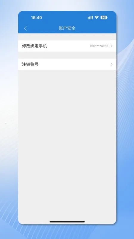 就医号医生端安卓版手机版 就医号医生端安卓版手机版