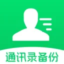 ͨѶ¼�Ʊ���2026���ذ�װ