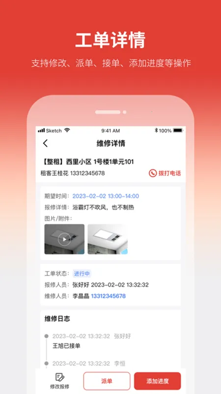 云找房最新手机版 云找房最新手机版